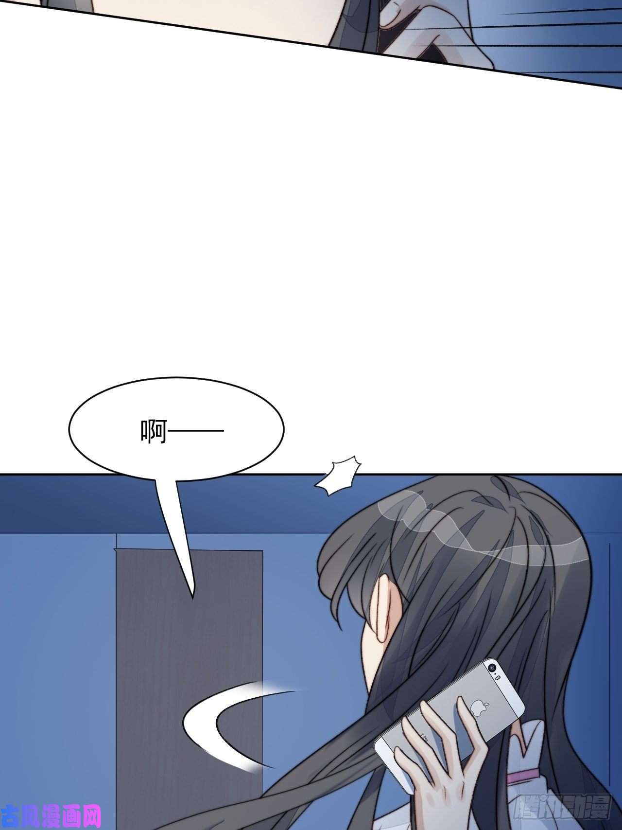 我靠化妆术开了挂第25话 他喜欢的人是谁呢