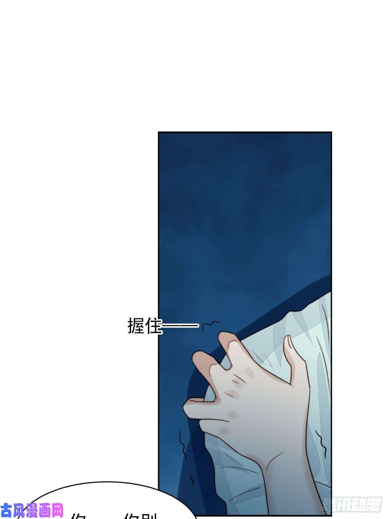 我靠化妆术开了挂第25话 他喜欢的人是谁呢