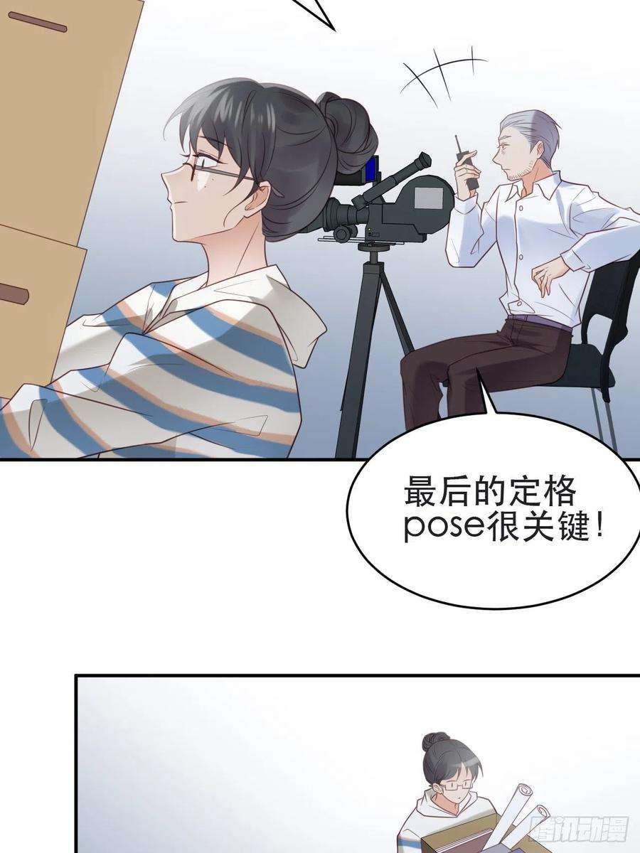 我靠化妆术开了挂1话 偶像背后说我长得丑！