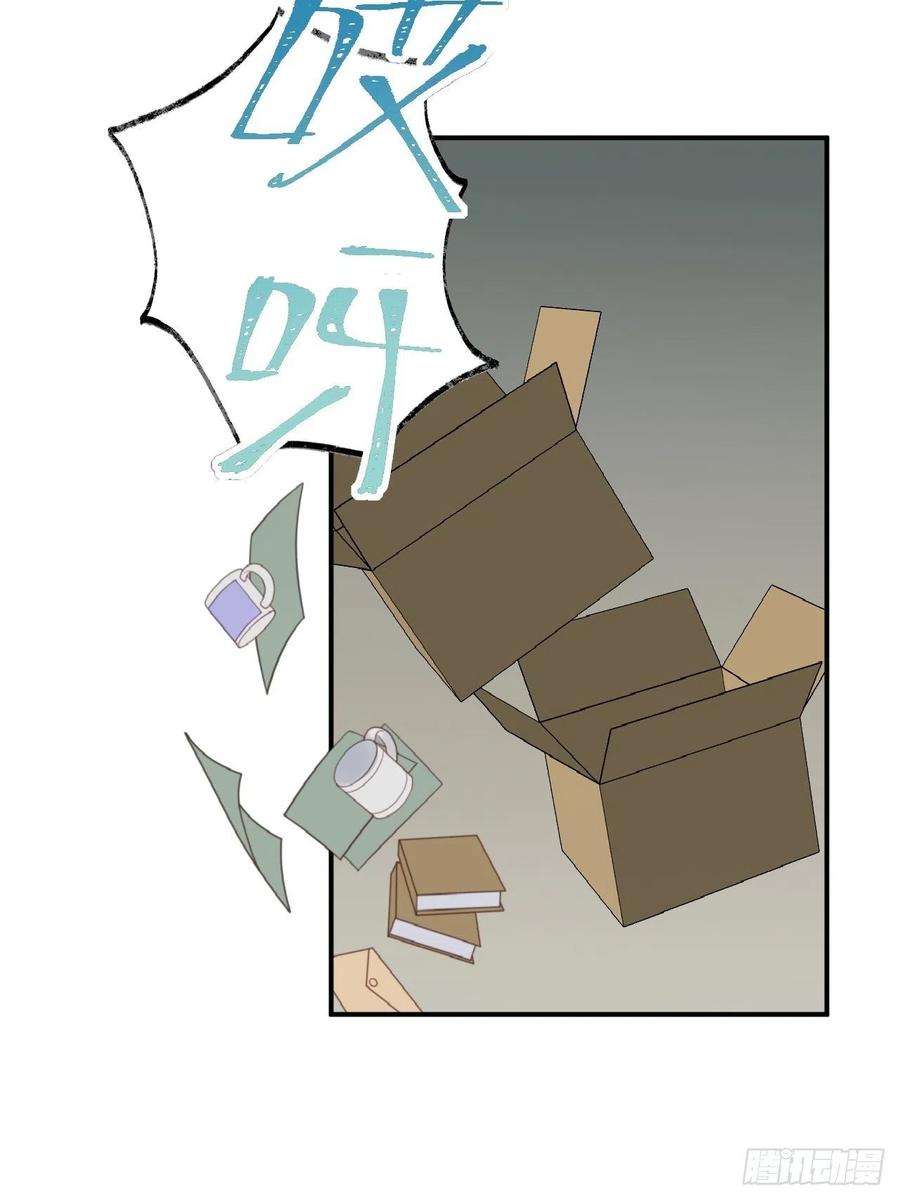 我靠化妆术开了挂1话 偶像背后说我长得丑！