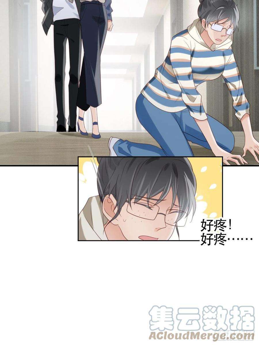 我靠化妆术开了挂1话 偶像背后说我长得丑！