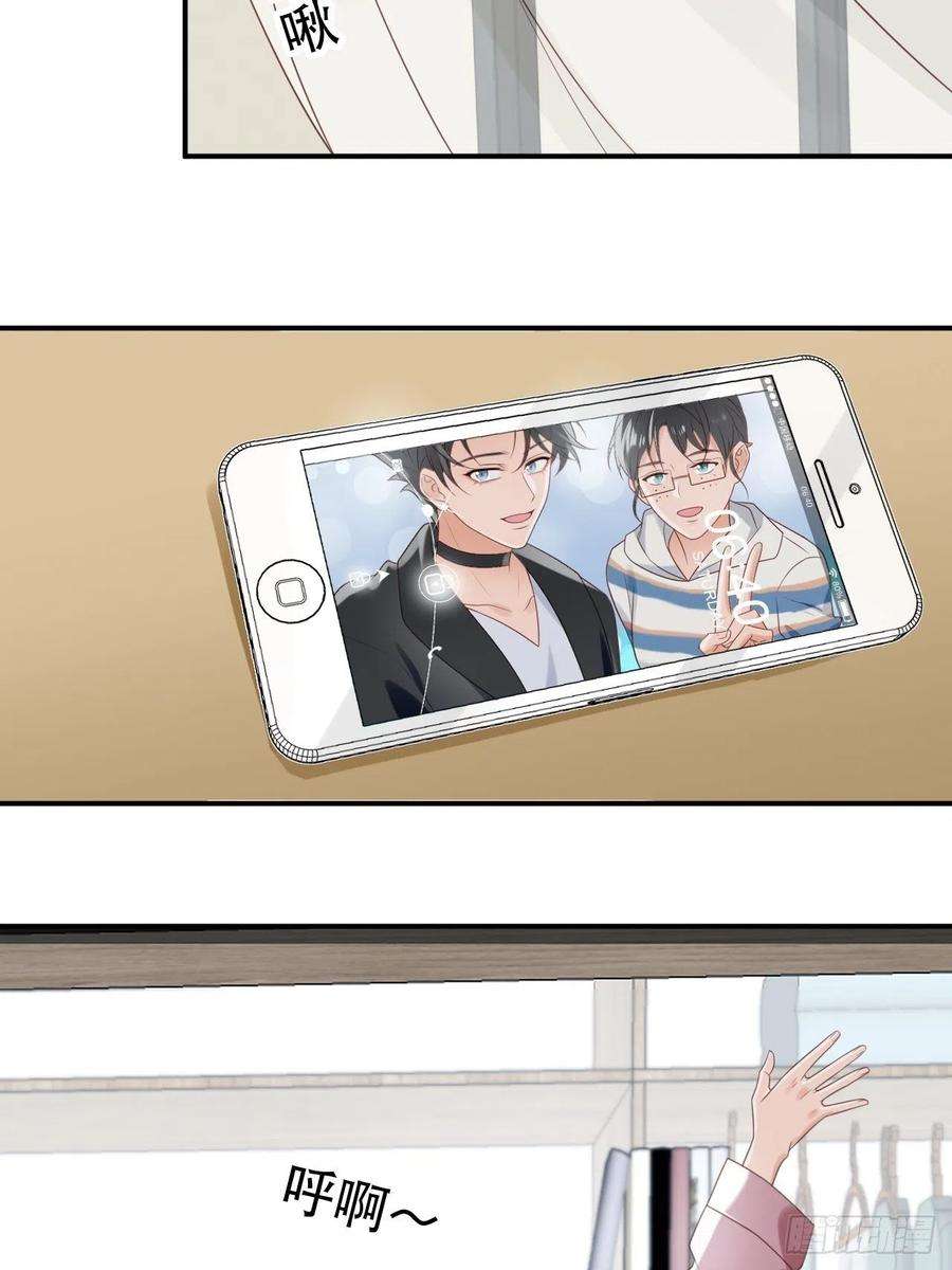 我靠化妆术开了挂1话 偶像背后说我长得丑！