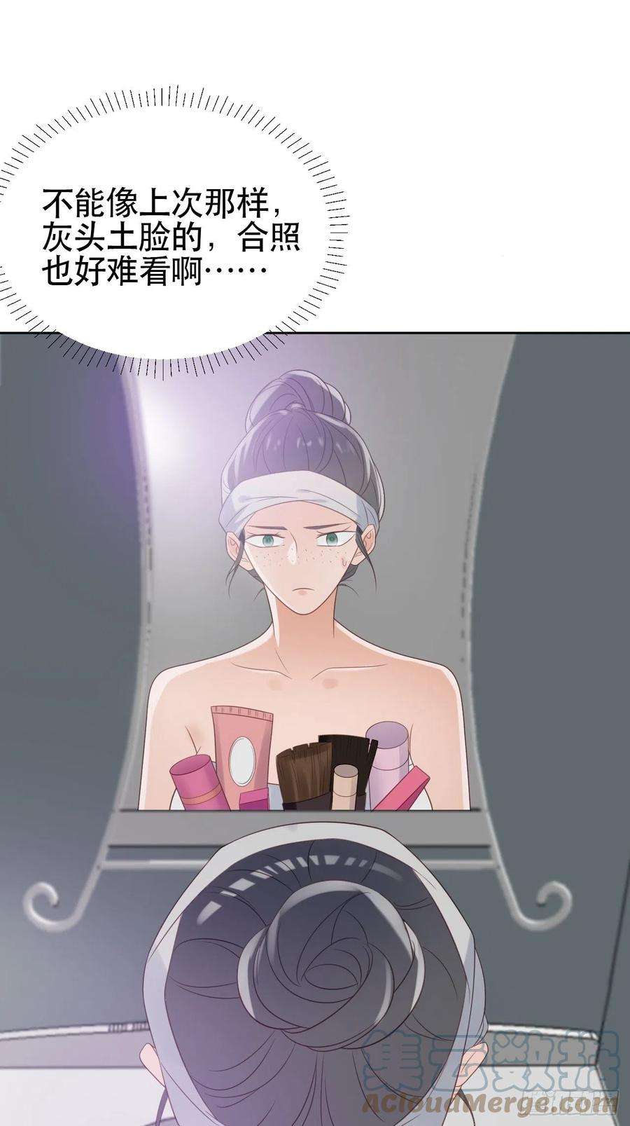 我靠化妆术开了挂1话 偶像背后说我长得丑！