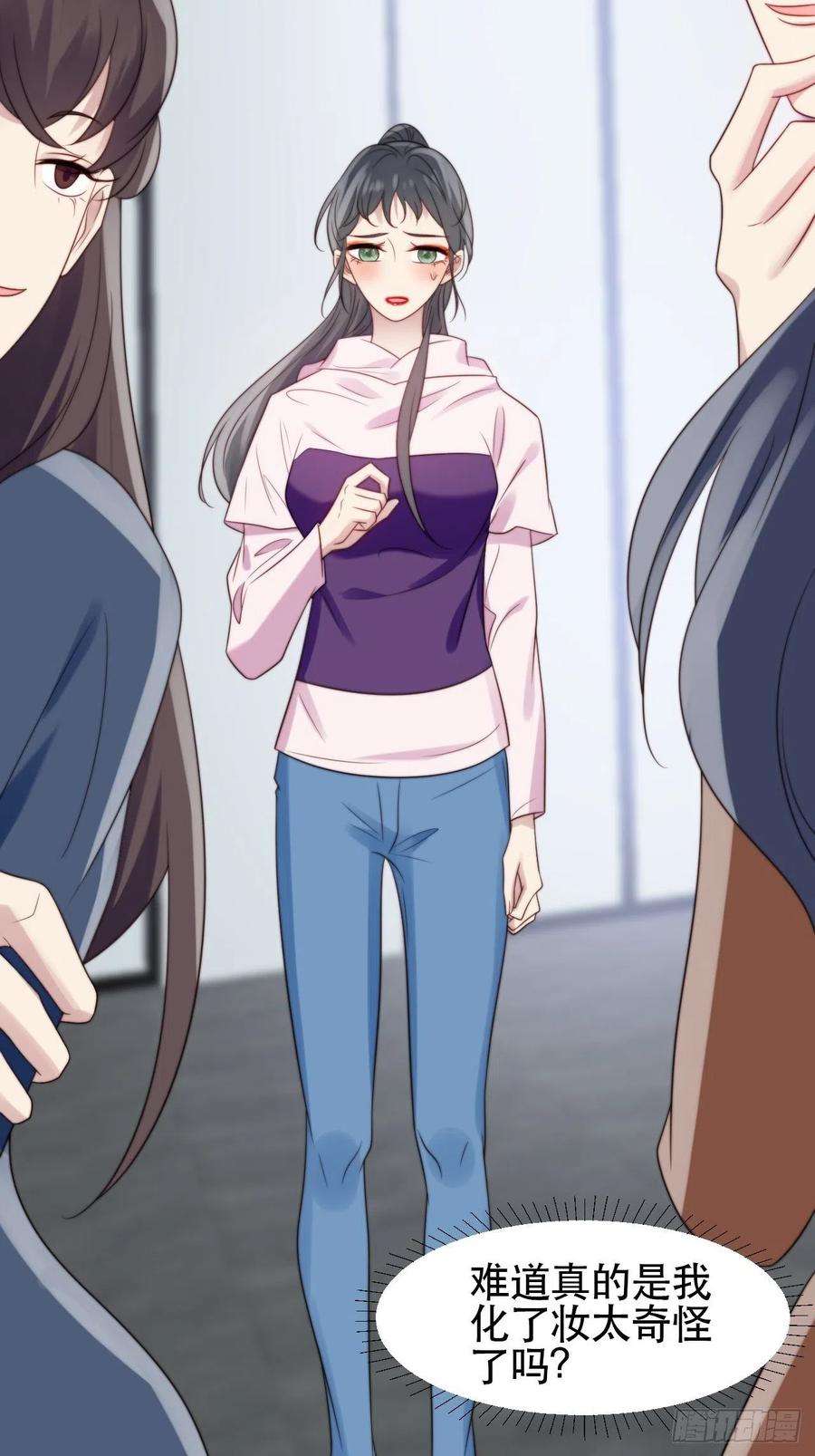 我靠化妆术开了挂1话 偶像背后说我长得丑！