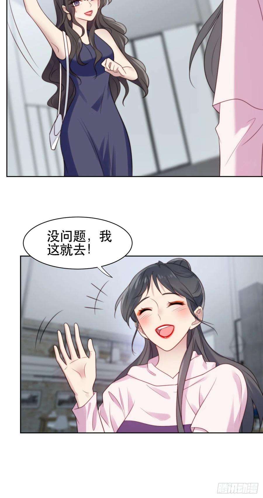 我靠化妆术开了挂1话 偶像背后说我长得丑！