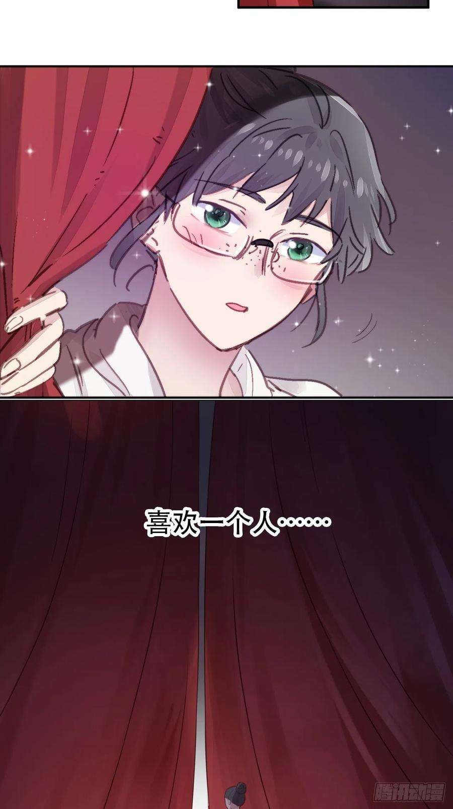 我靠化妆术开了挂1话 偶像背后说我长得丑！