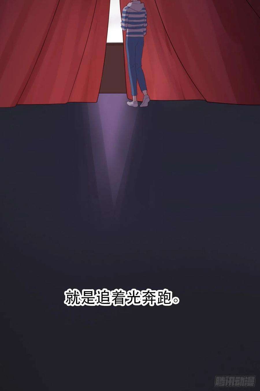 我靠化妆术开了挂1话 偶像背后说我长得丑！