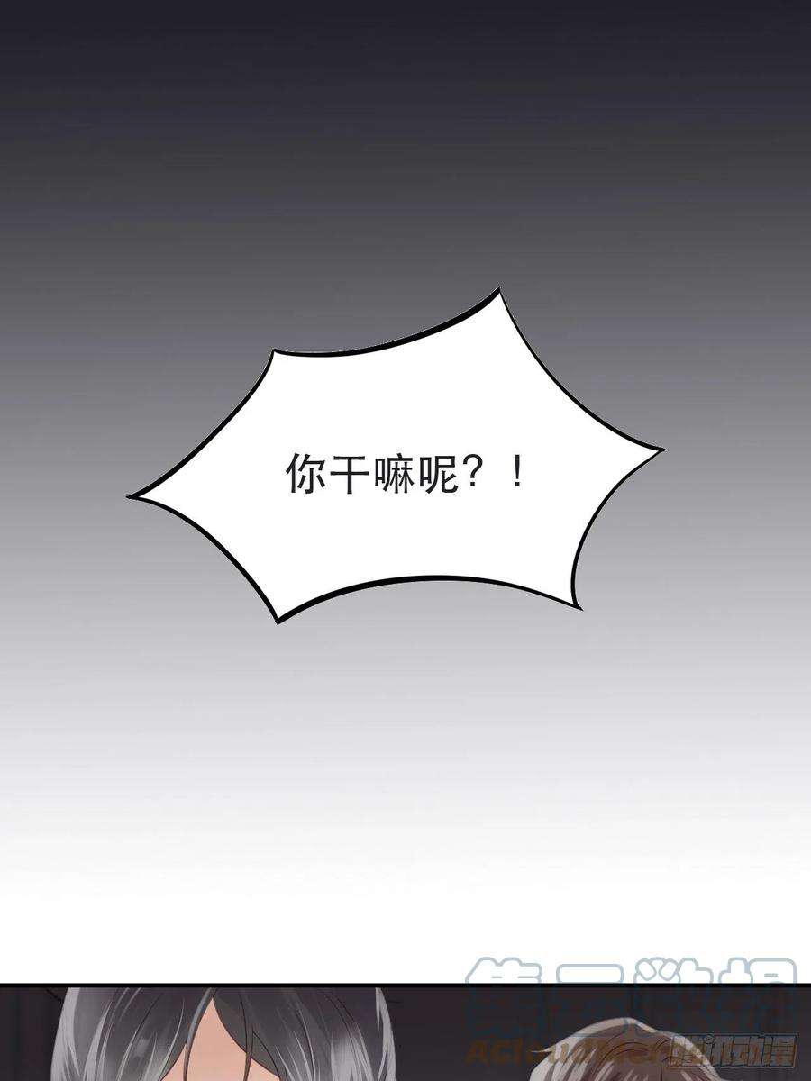 我靠化妆术开了挂1话 偶像背后说我长得丑！