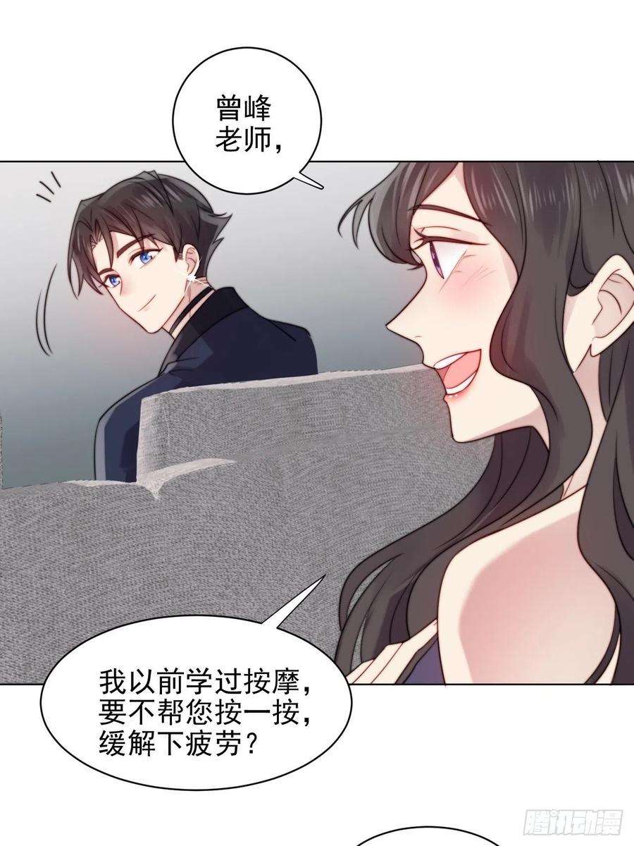 我靠化妆术开了挂2话 偶像跟我演对手戏？