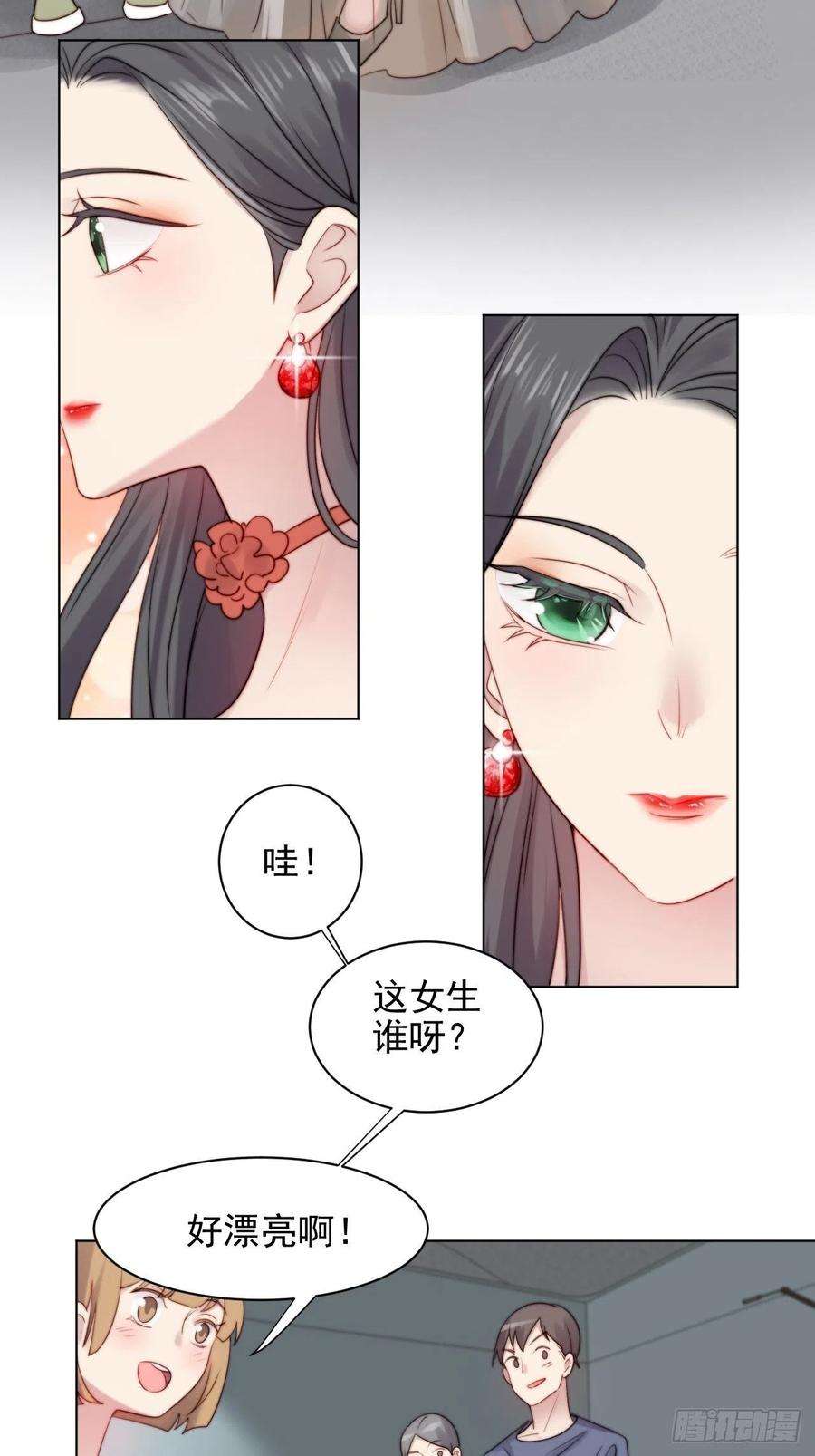 我靠化妆术开了挂2话 偶像跟我演对手戏？