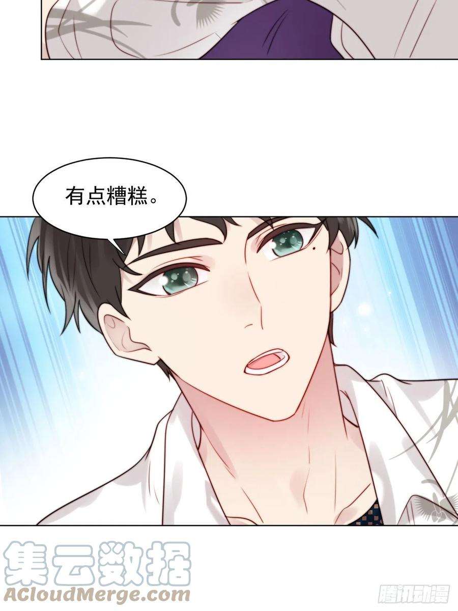 我靠化妆术开了挂2话 偶像跟我演对手戏？