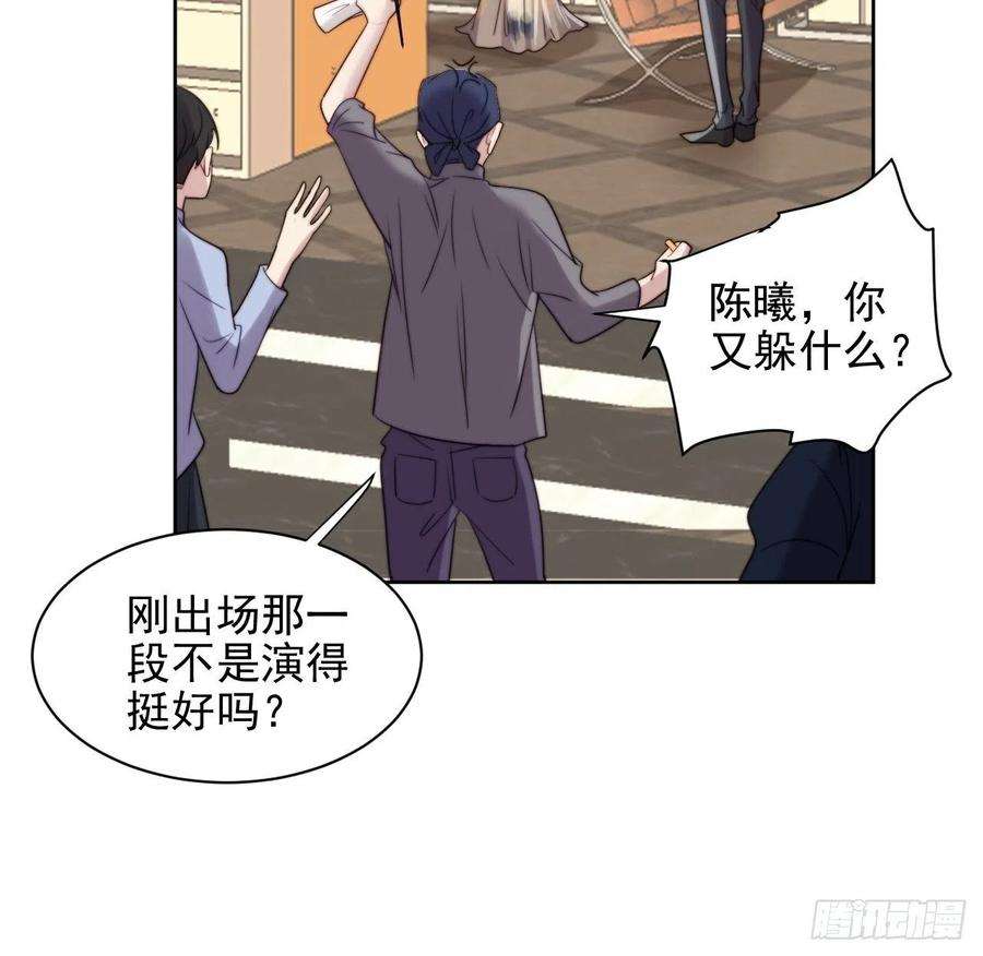 我靠化妆术开了挂3话 想做霸总姐姐的小奶狗！