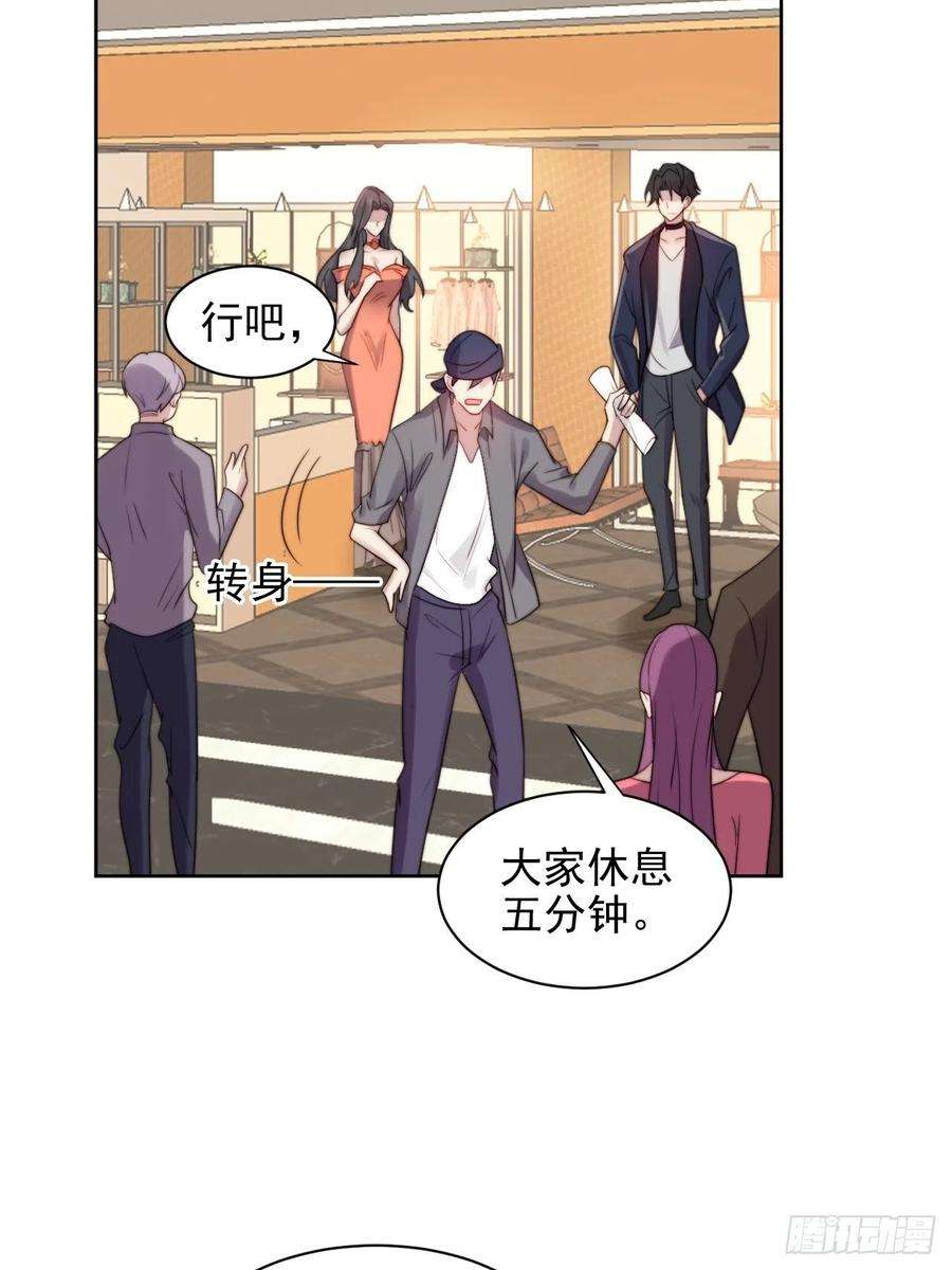 我靠化妆术开了挂3话 想做霸总姐姐的小奶狗！