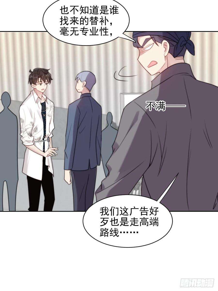 我靠化妆术开了挂3话 想做霸总姐姐的小奶狗！