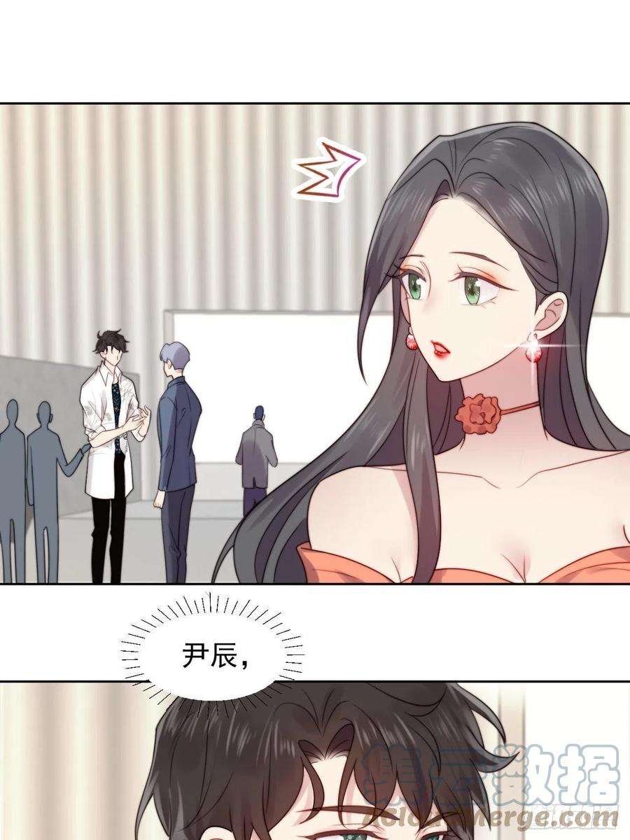 我靠化妆术开了挂3话 想做霸总姐姐的小奶狗！