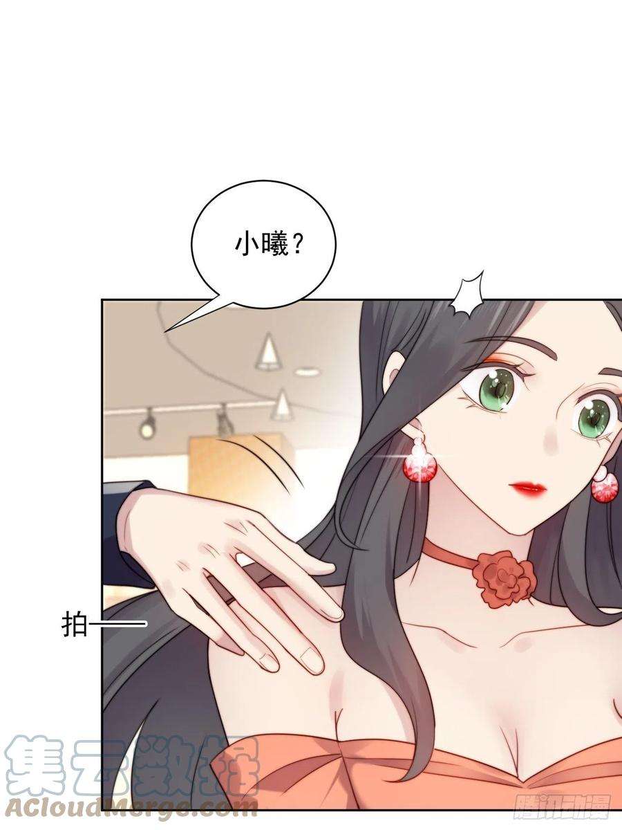 我靠化妆术开了挂3话 想做霸总姐姐的小奶狗！