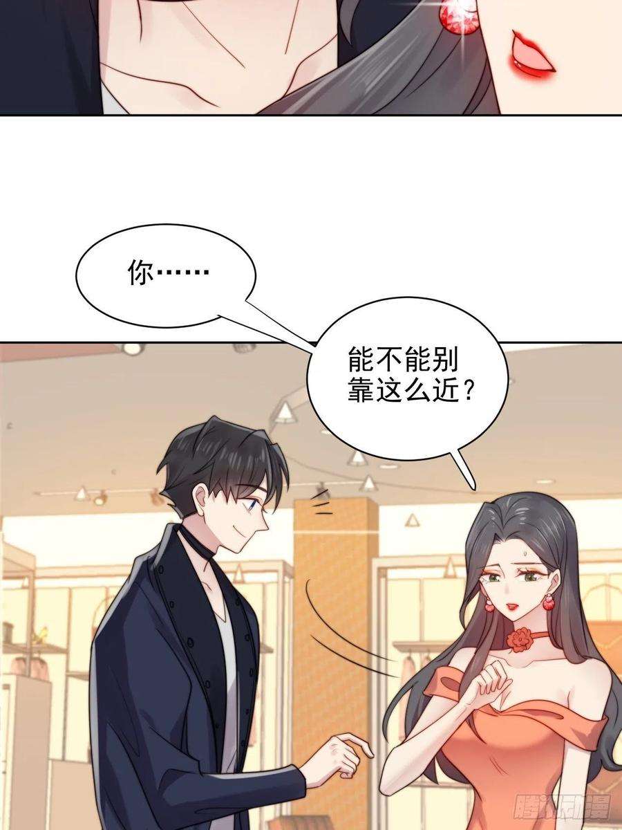 我靠化妆术开了挂3话 想做霸总姐姐的小奶狗！