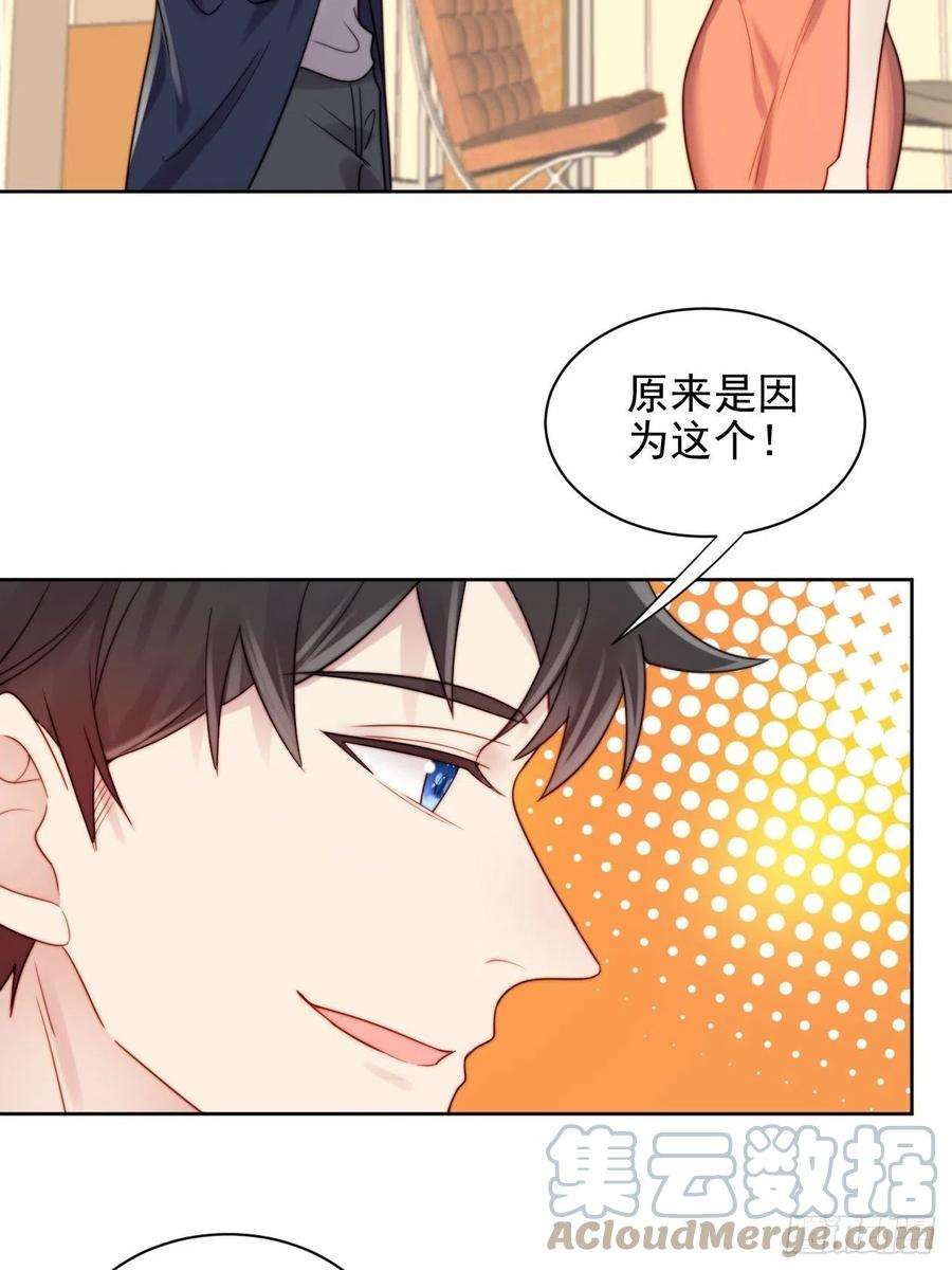 我靠化妆术开了挂3话 想做霸总姐姐的小奶狗！