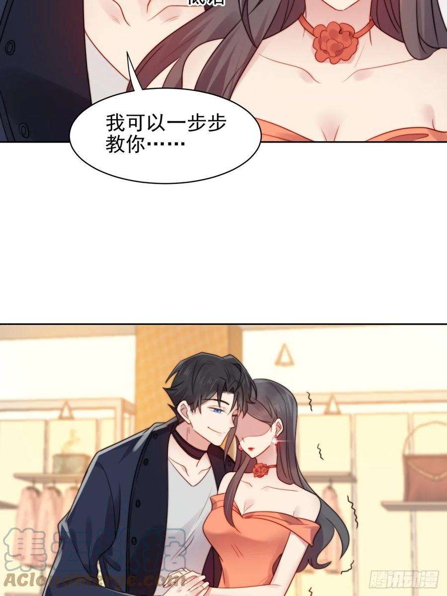 我靠化妆术开了挂3话 想做霸总姐姐的小奶狗！