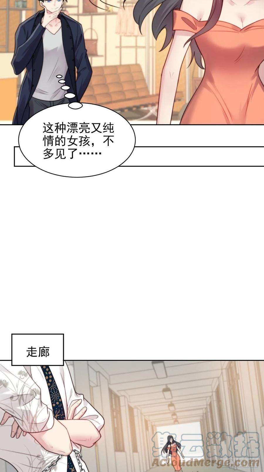 我靠化妆术开了挂3话 想做霸总姐姐的小奶狗！