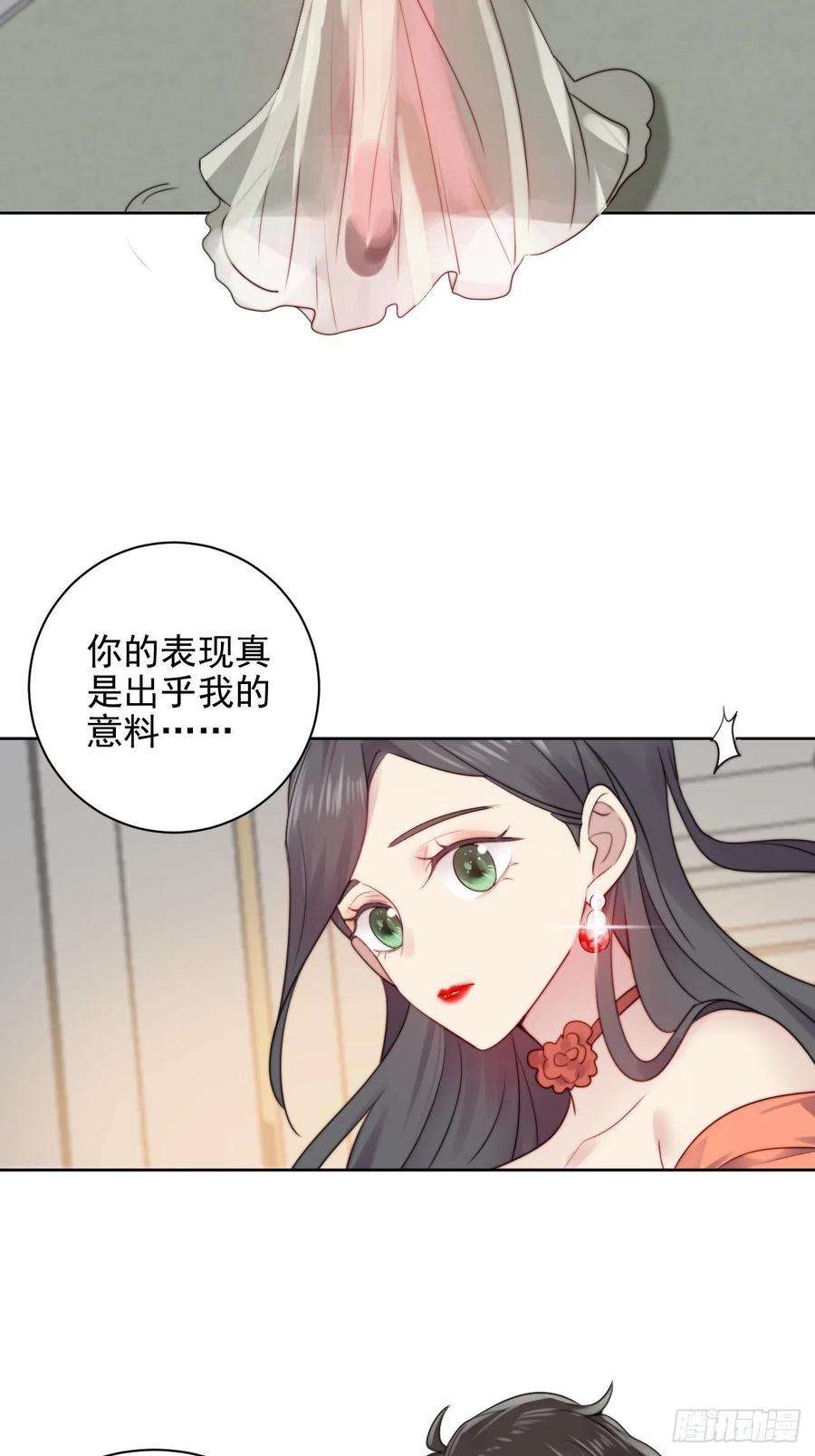 我靠化妆术开了挂3话 想做霸总姐姐的小奶狗！