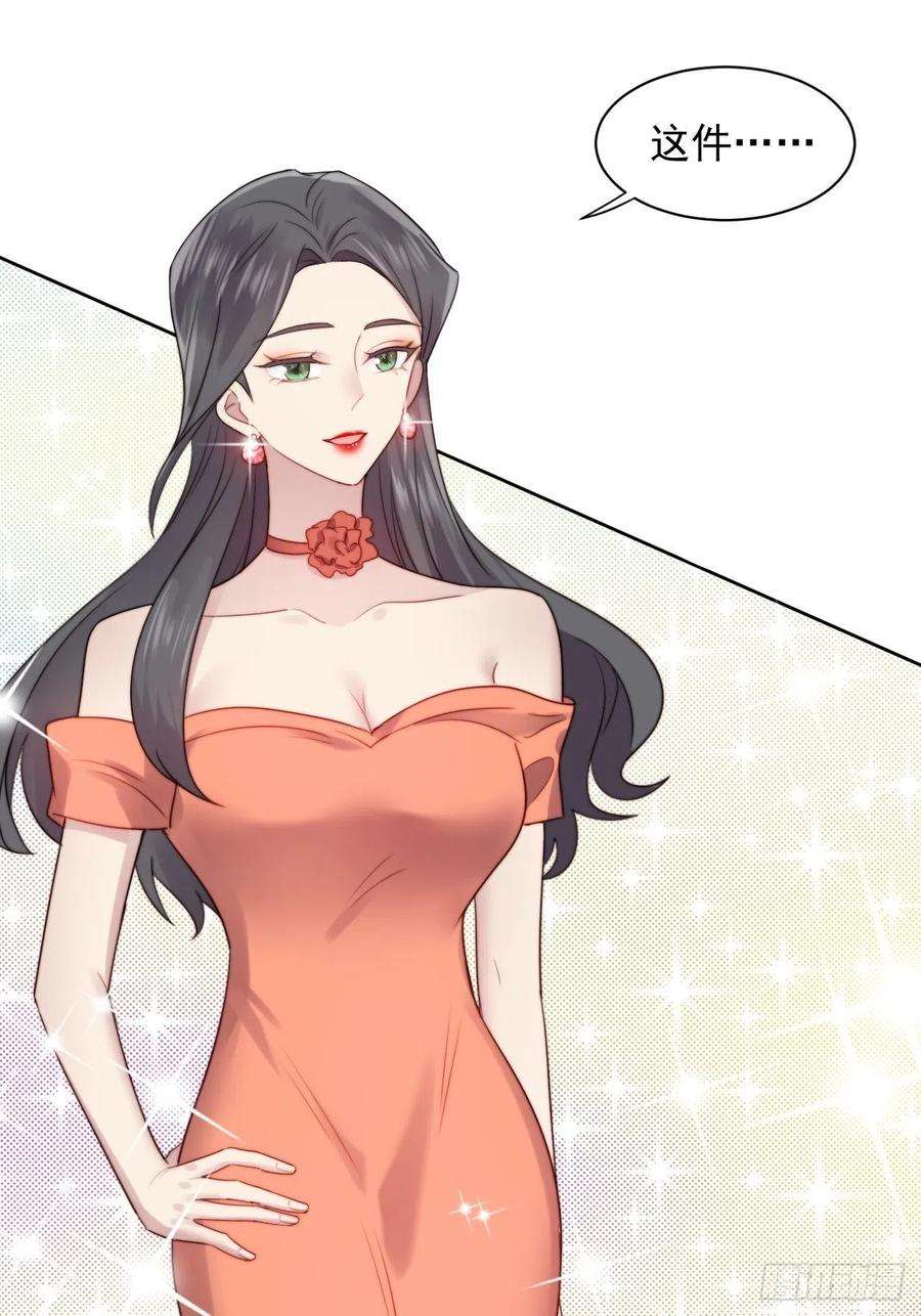 我靠化妆术开了挂3话 想做霸总姐姐的小奶狗！