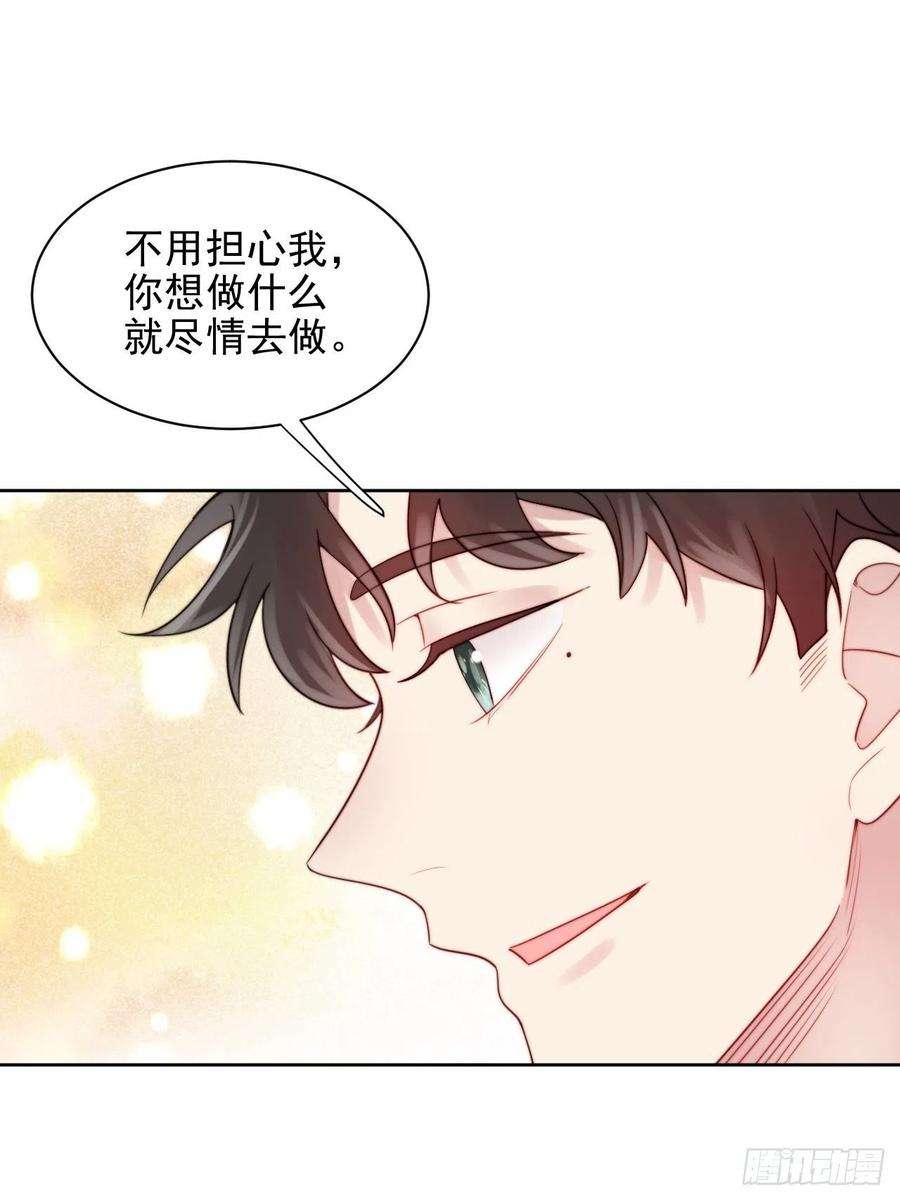 我靠化妆术开了挂3话 想做霸总姐姐的小奶狗！