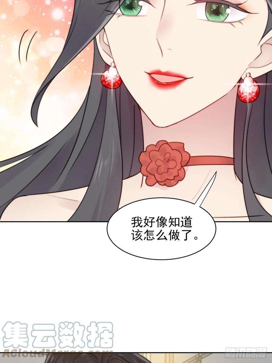 我靠化妆术开了挂3话 想做霸总姐姐的小奶狗！
