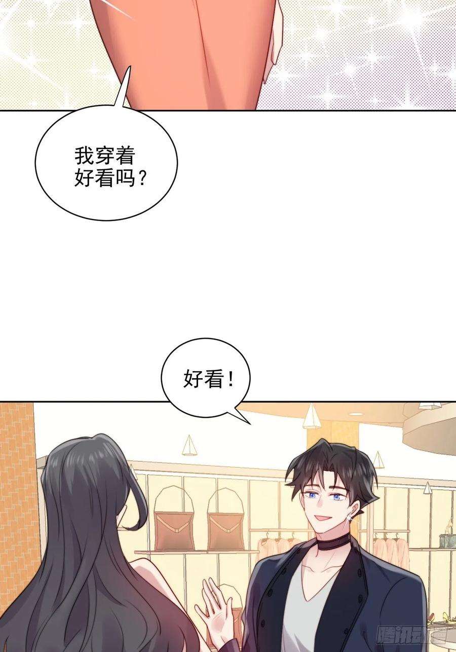 我靠化妆术开了挂3话 想做霸总姐姐的小奶狗！