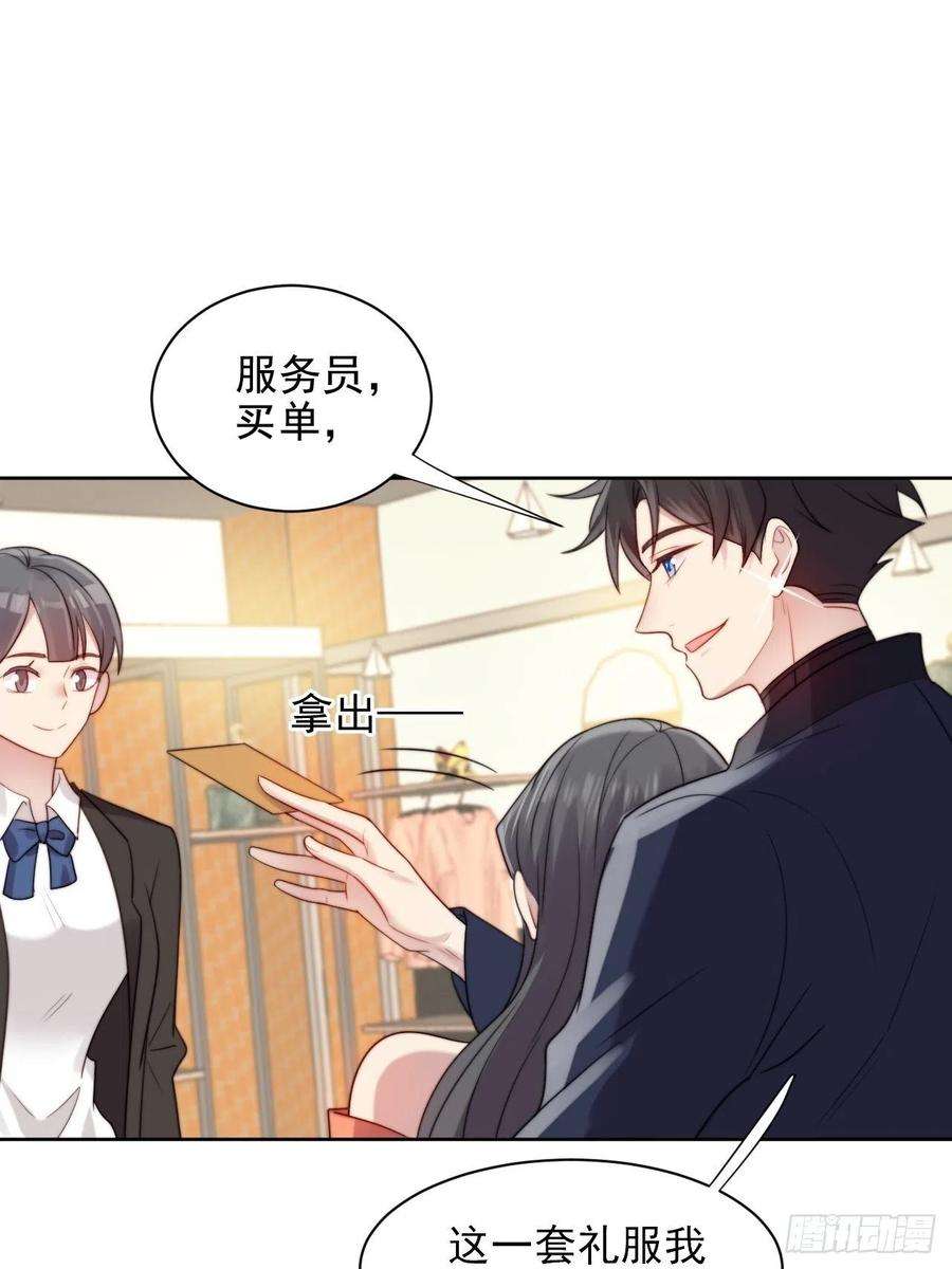 我靠化妆术开了挂3话 想做霸总姐姐的小奶狗！