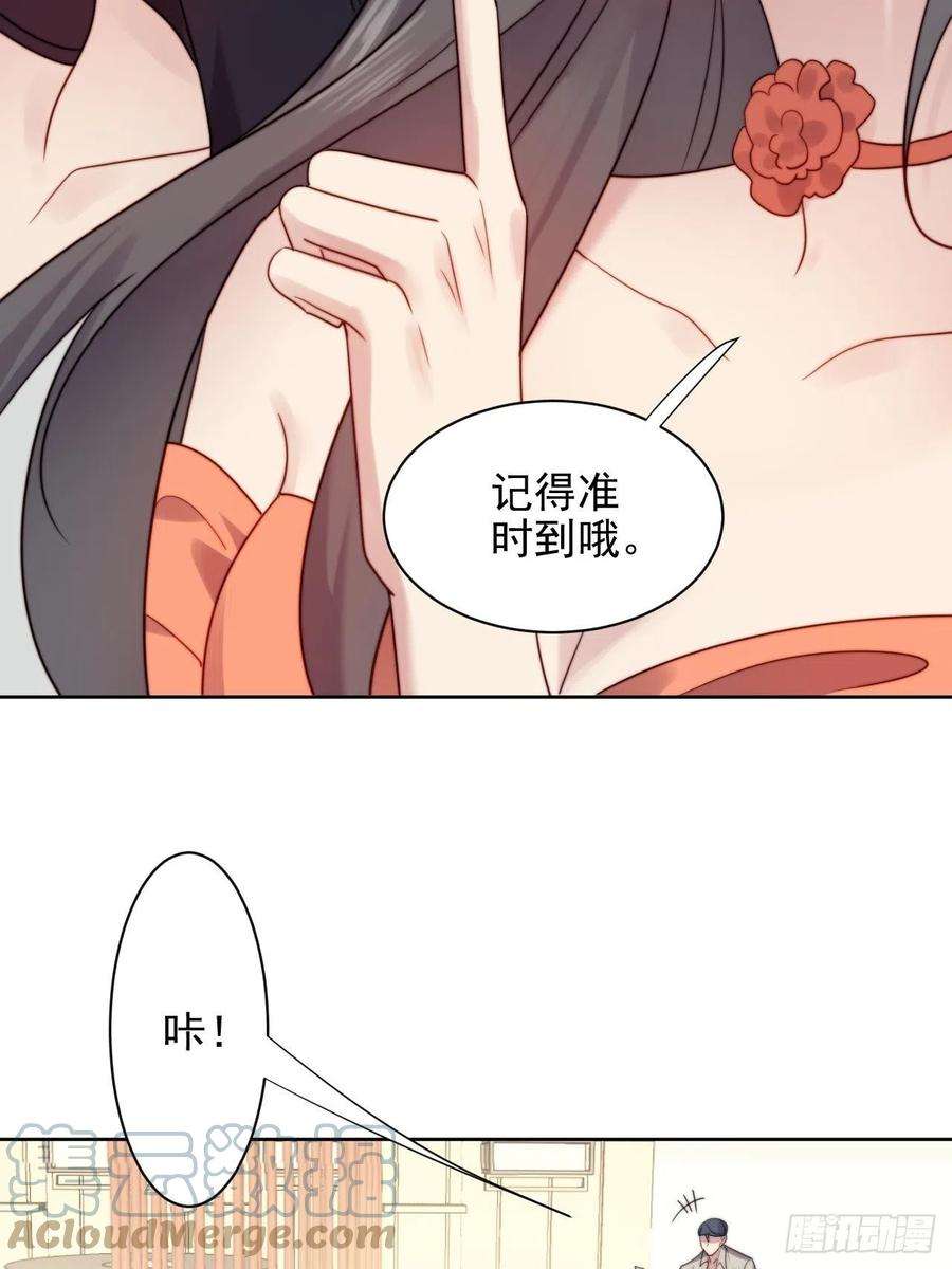 我靠化妆术开了挂3话 想做霸总姐姐的小奶狗！