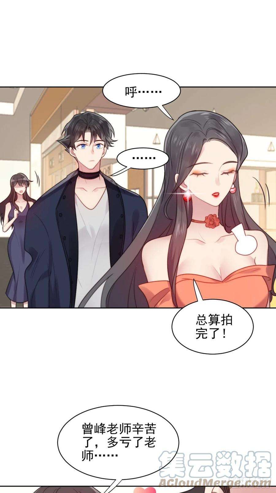 我靠化妆术开了挂3话 想做霸总姐姐的小奶狗！