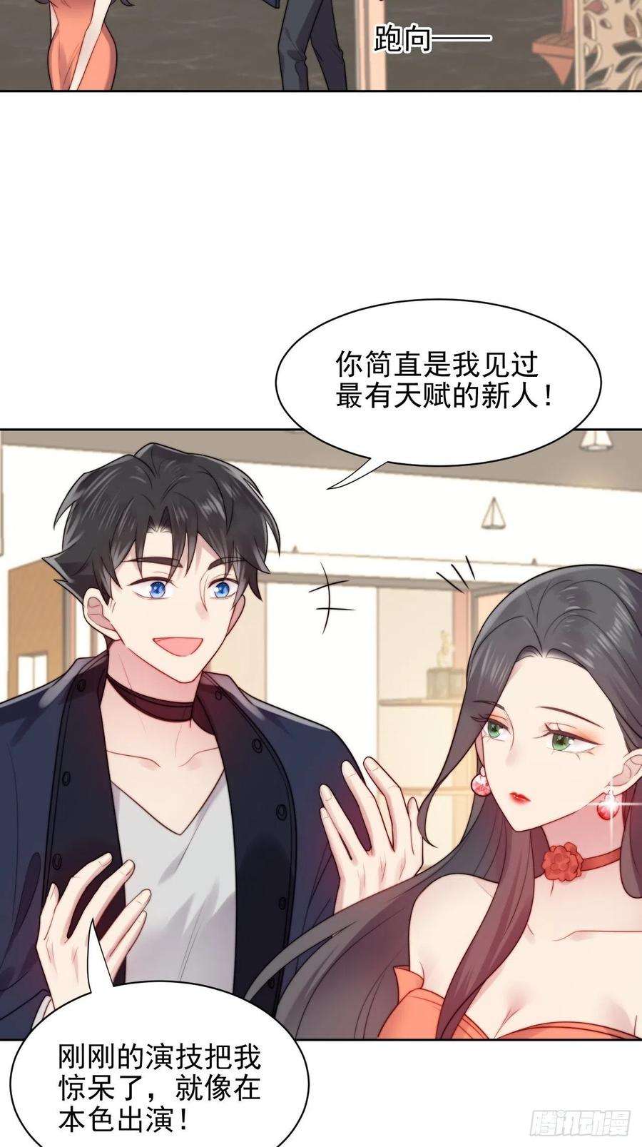 我靠化妆术开了挂3话 想做霸总姐姐的小奶狗！