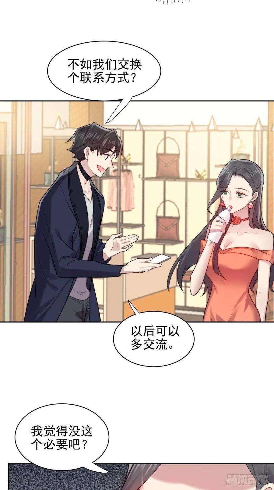 我靠化妆术开了挂3话 想做霸总姐姐的小奶狗！