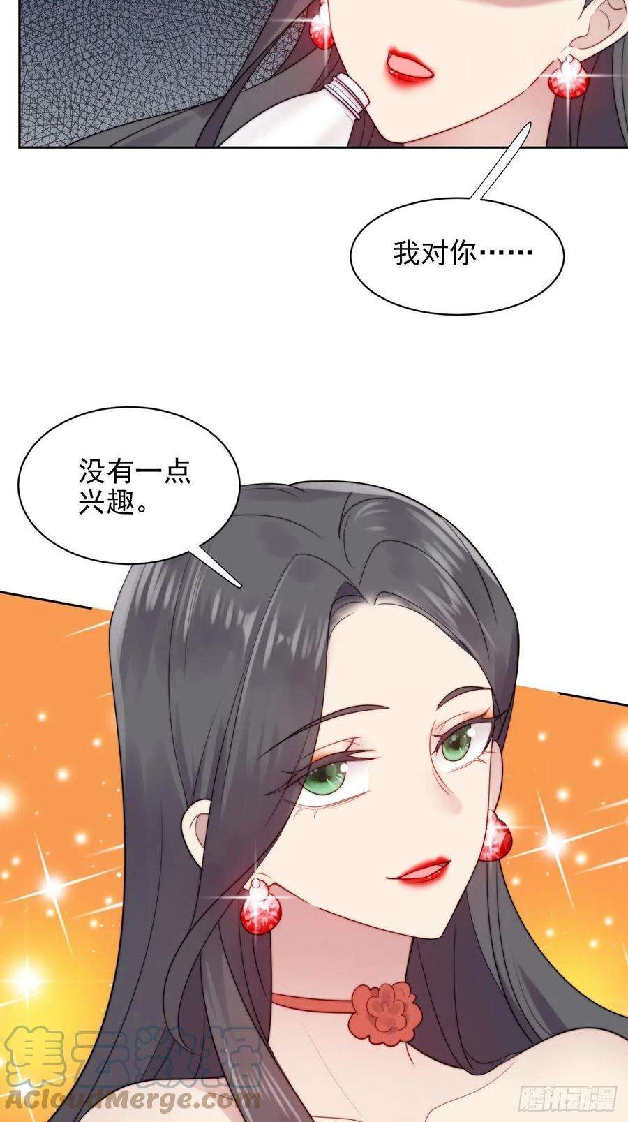 我靠化妆术开了挂3话 想做霸总姐姐的小奶狗！