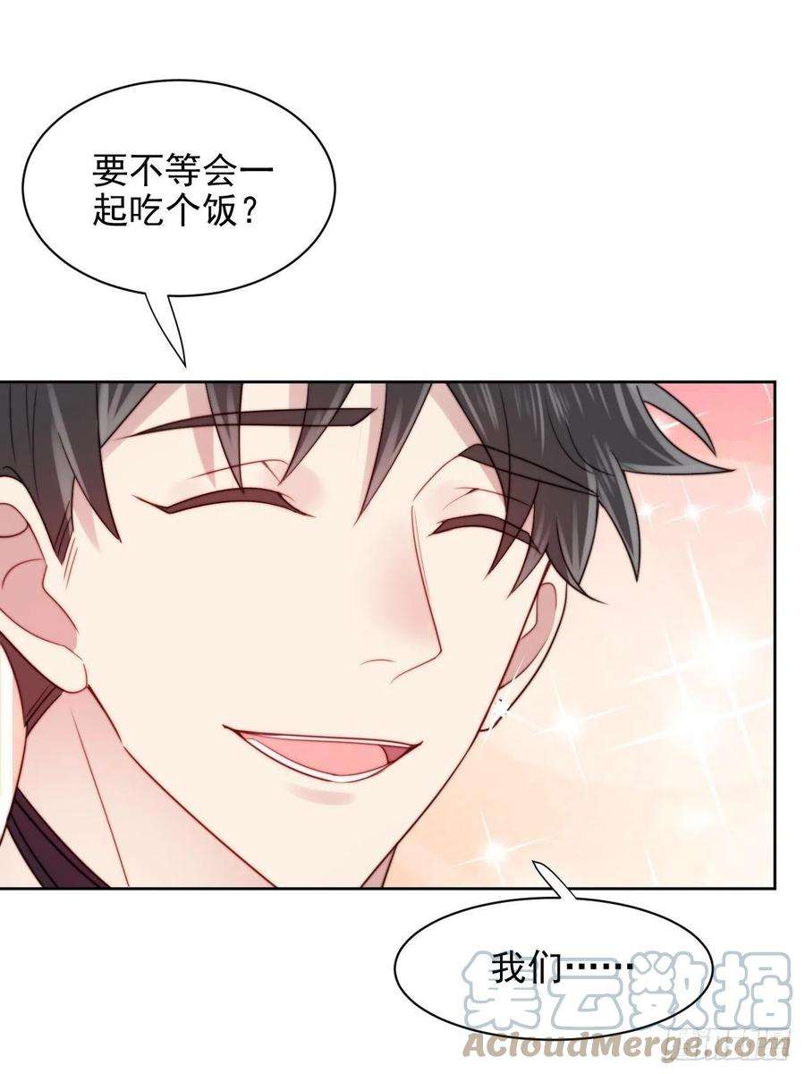 我靠化妆术开了挂3话 想做霸总姐姐的小奶狗！
