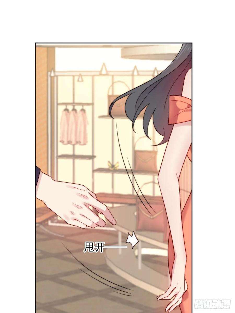 我靠化妆术开了挂3话 想做霸总姐姐的小奶狗！