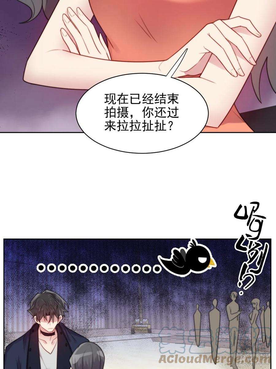 我靠化妆术开了挂3话 想做霸总姐姐的小奶狗！