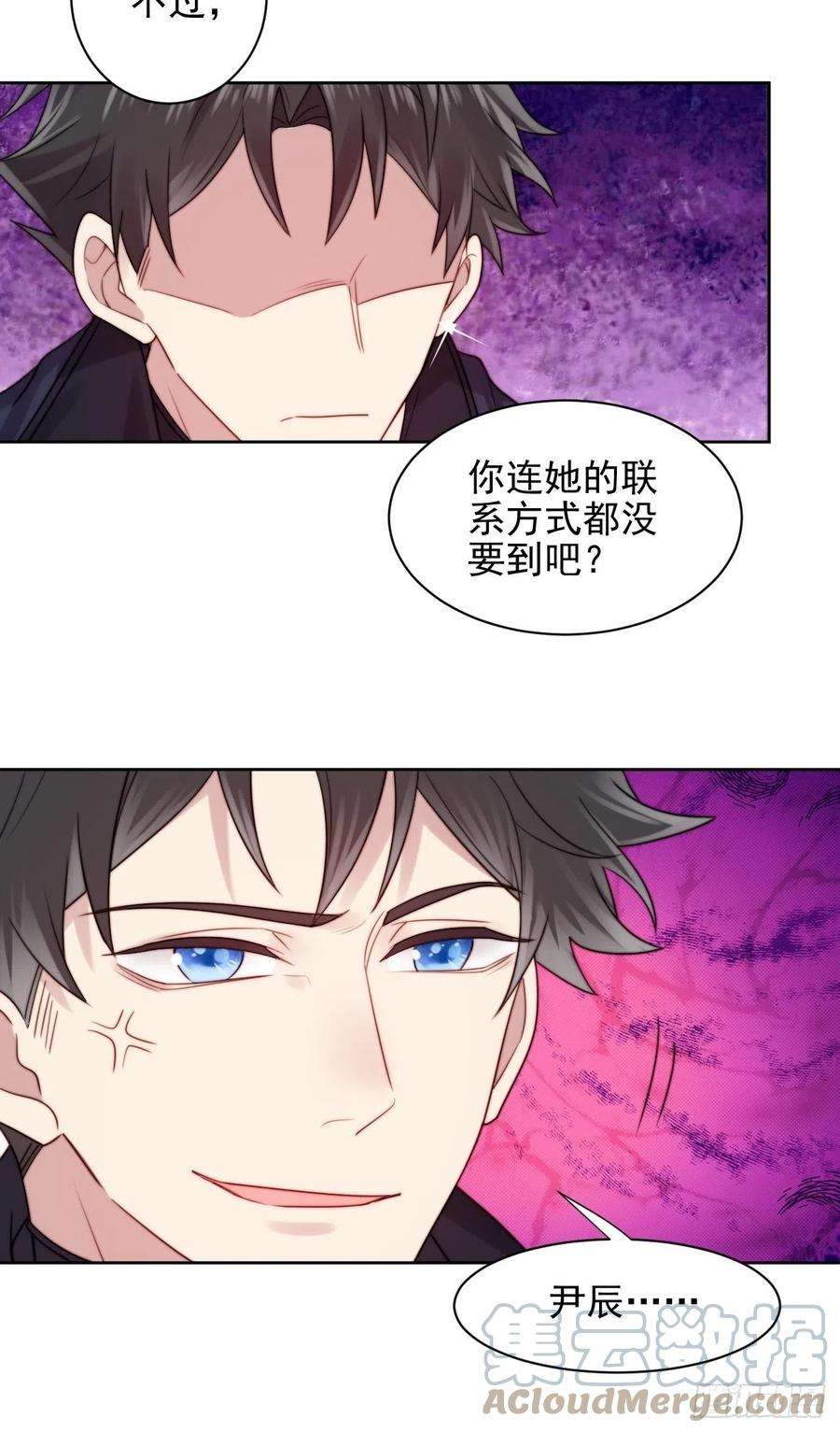 我靠化妆术开了挂3话 想做霸总姐姐的小奶狗！
