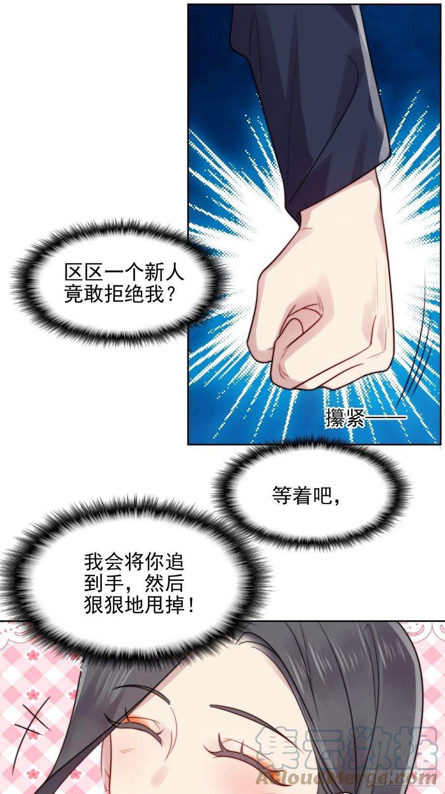 我靠化妆术开了挂3话 想做霸总姐姐的小奶狗！