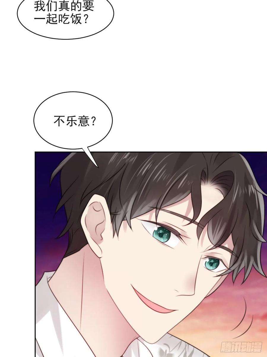 我靠化妆术开了挂4话 这是很珍贵的画！