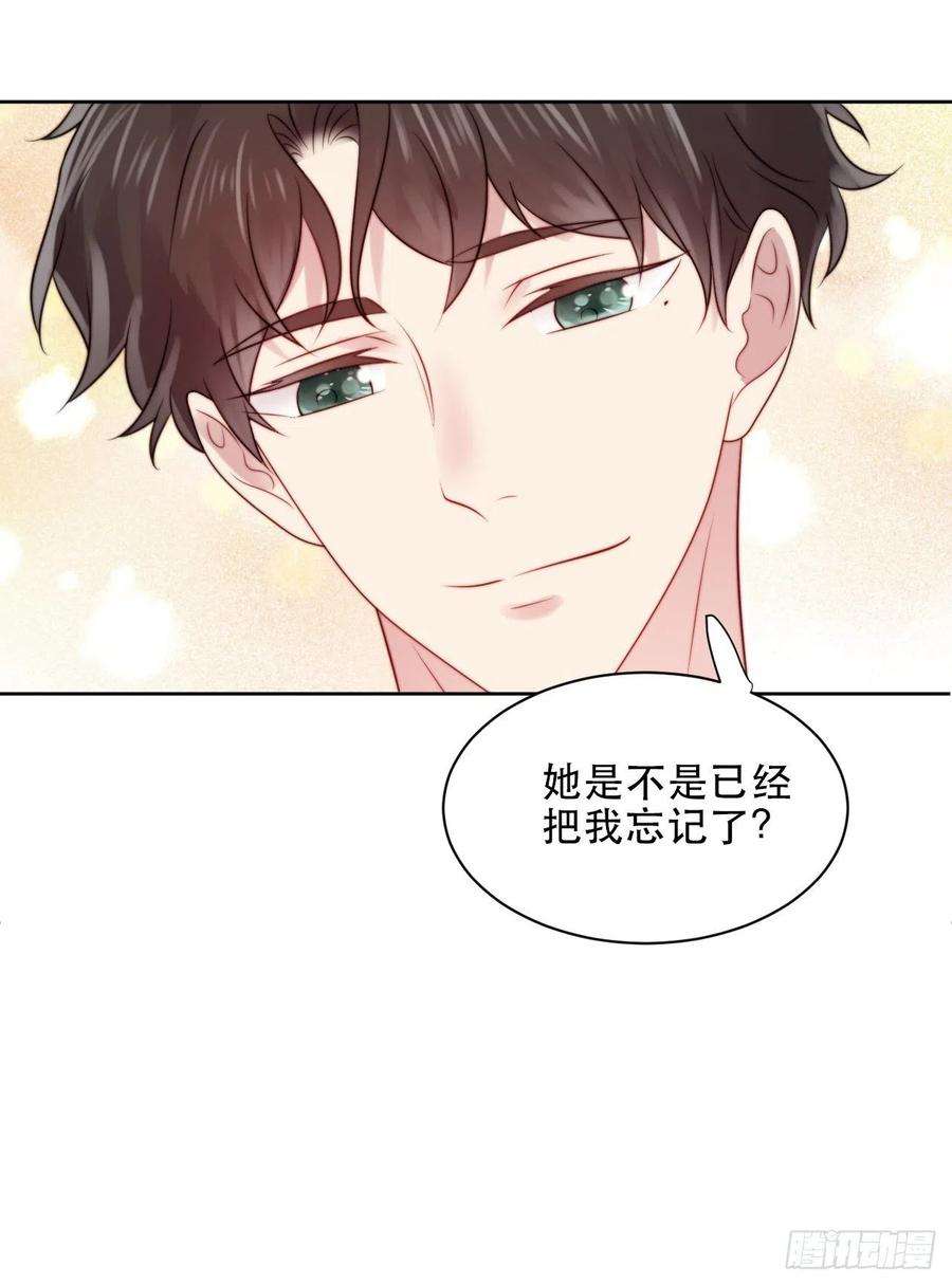 我靠化妆术开了挂4话 这是很珍贵的画！