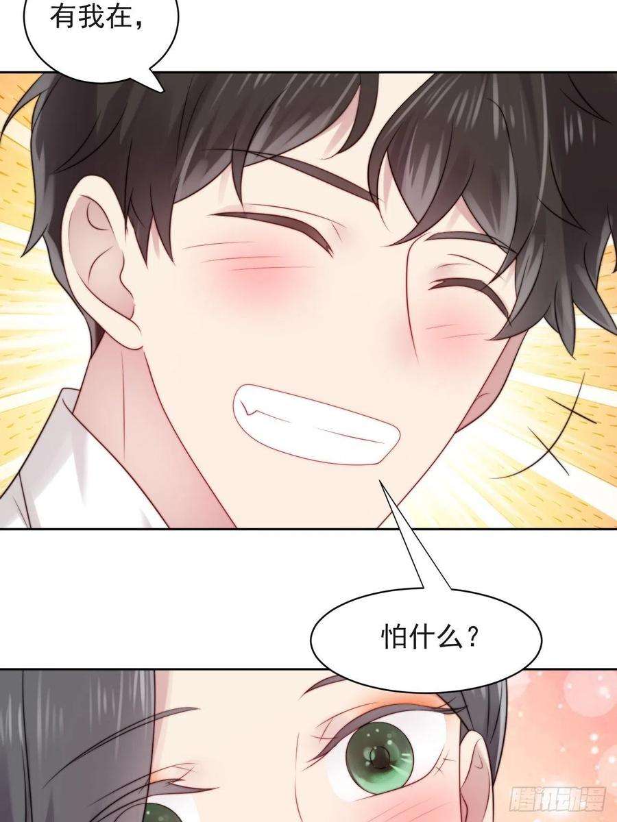 我靠化妆术开了挂4话 这是很珍贵的画！