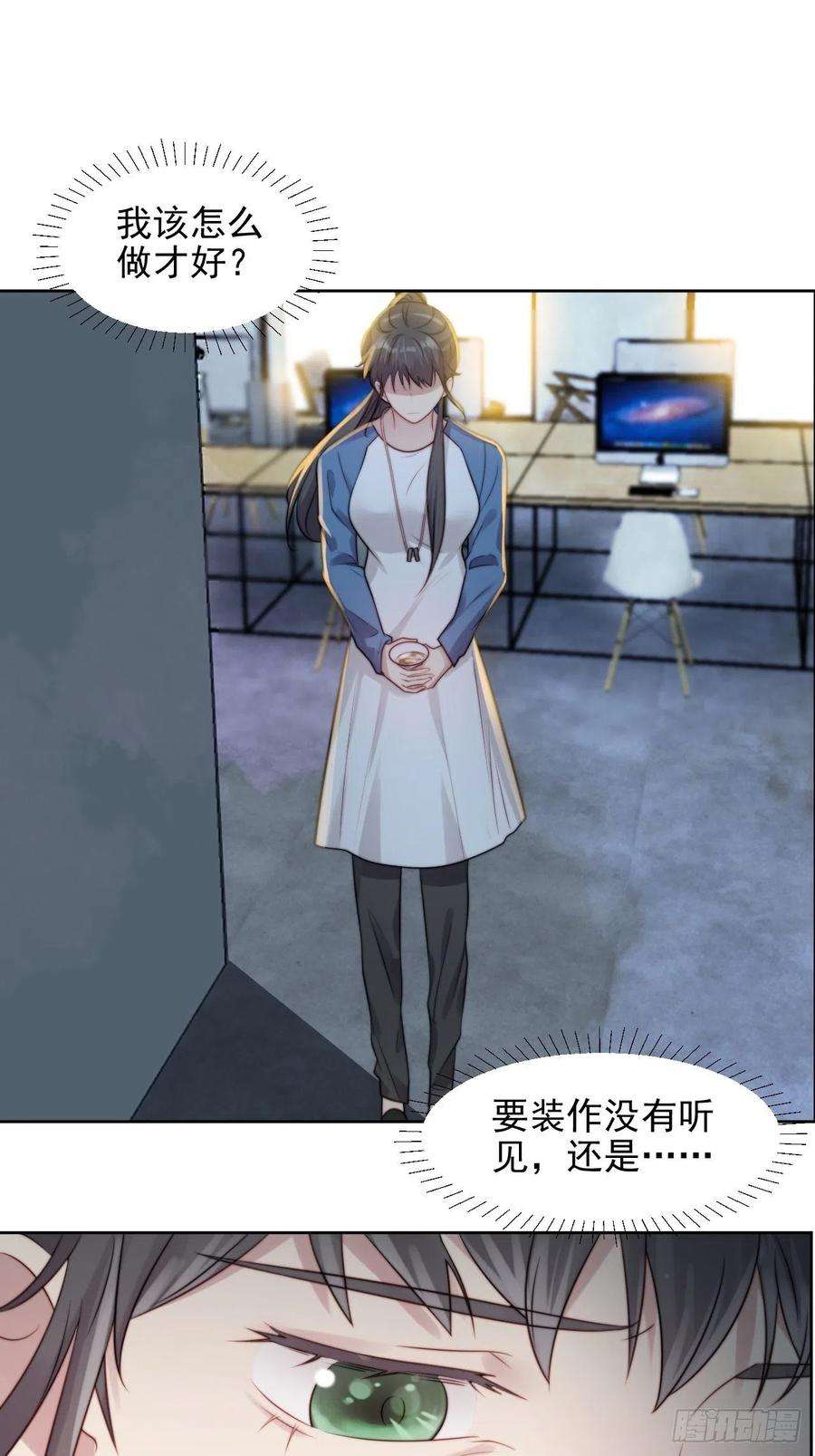 我靠化妆术开了挂5话 惊！boss竟是奶狗！