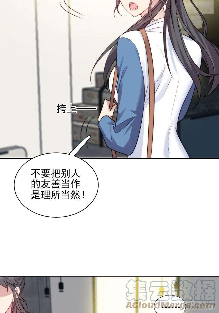 我靠化妆术开了挂6话我是他选中的人