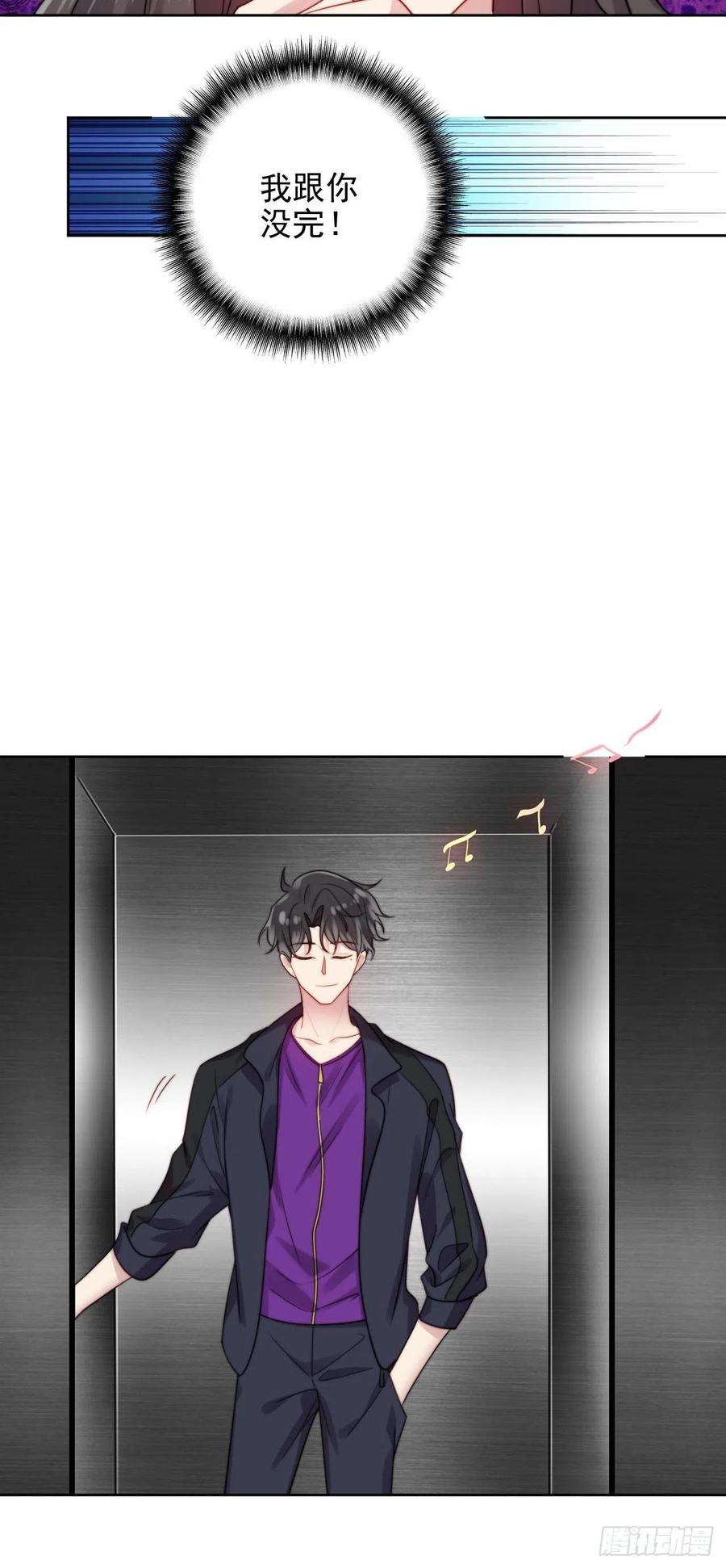 我靠化妆术开了挂6话我是他选中的人