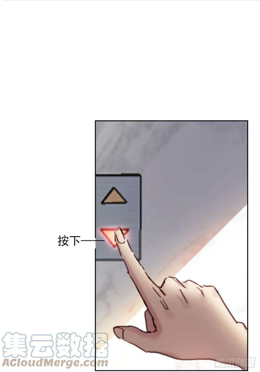 我靠化妆术开了挂6话我是他选中的人