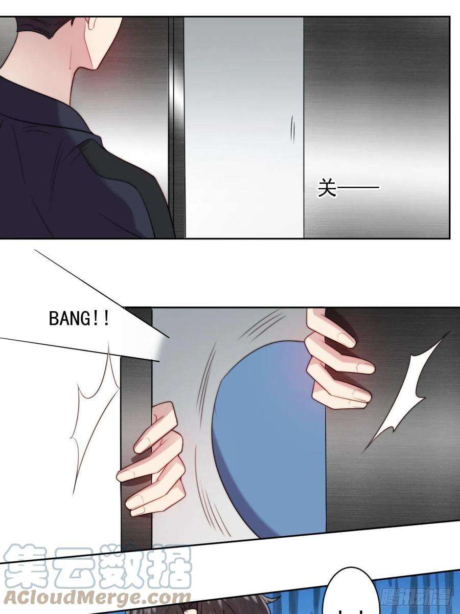 我靠化妆术开了挂6话我是他选中的人