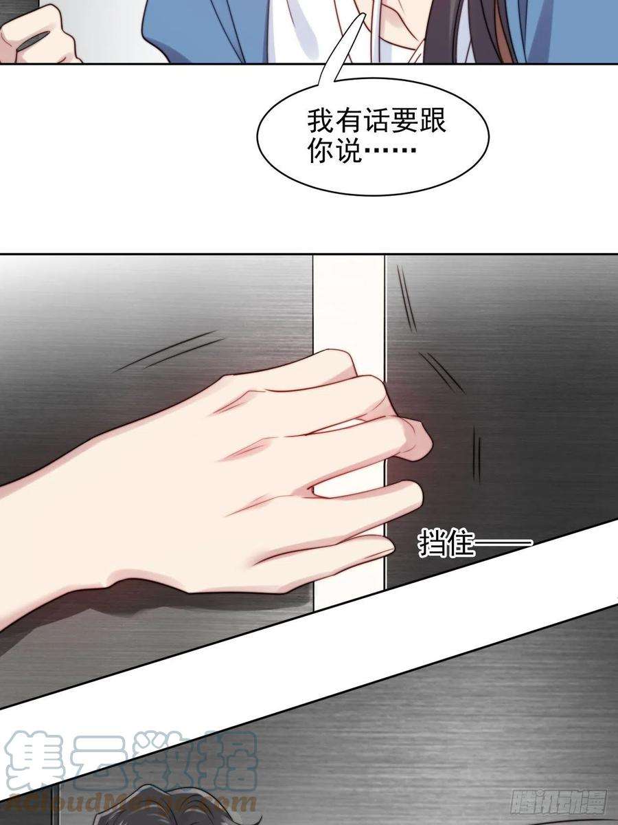 我靠化妆术开了挂6话我是他选中的人