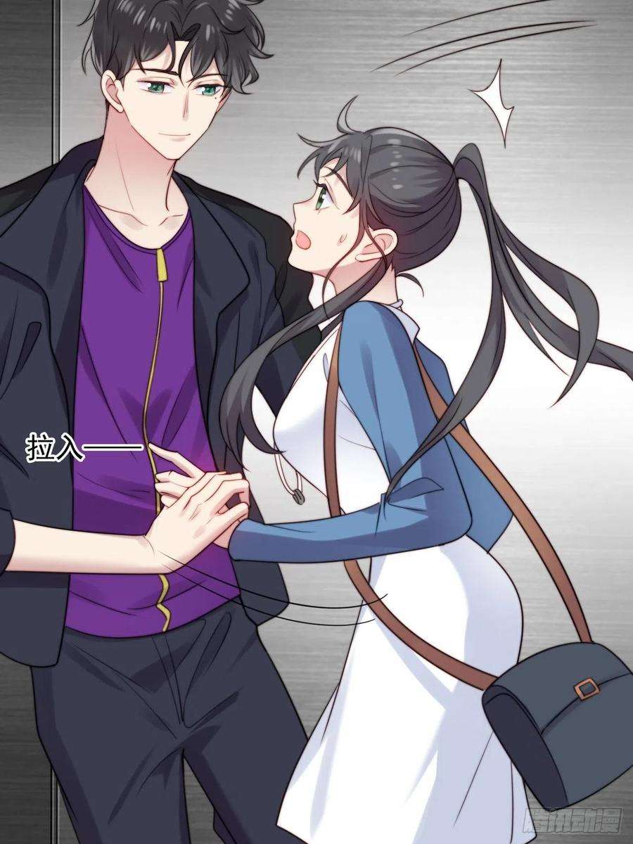 我靠化妆术开了挂6话我是他选中的人